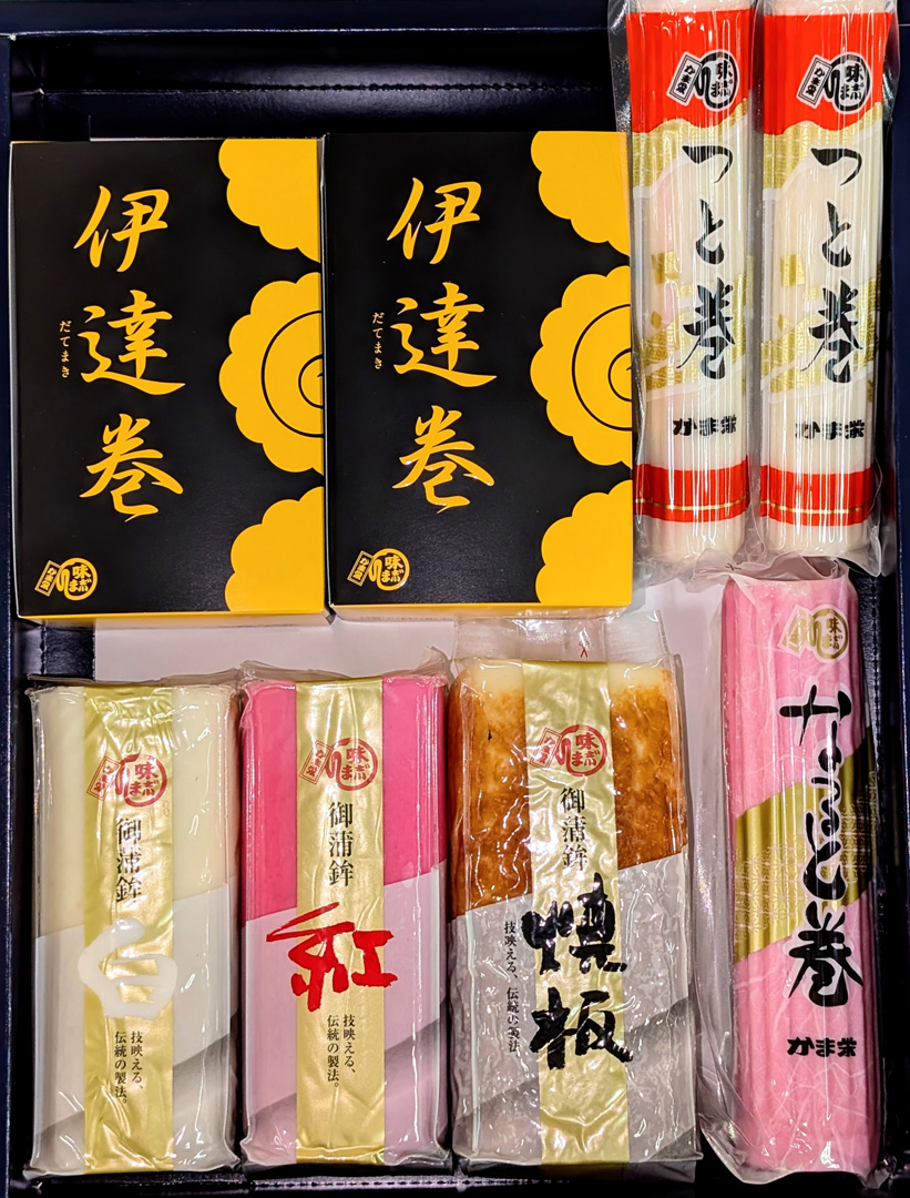 年末限定おせち「C」（最短お届け日：12月28日...1月2日まで）